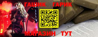 гашиш Заводоуковск