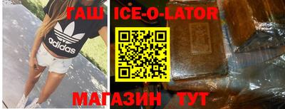 дживик Заволжье