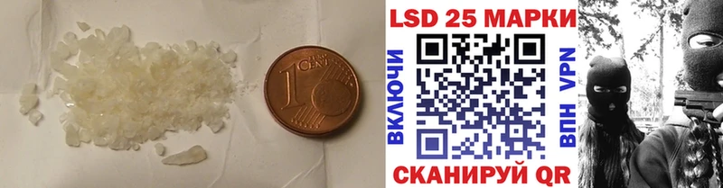 ЛСД экстази кислота  где продают наркотики  Котовск 