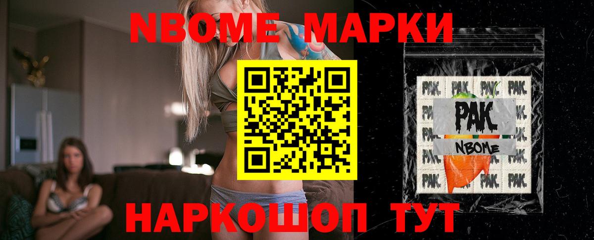 ЛСД экстази кислота  LSD-25 экстази кислота  Вход с VPN  Котовск 