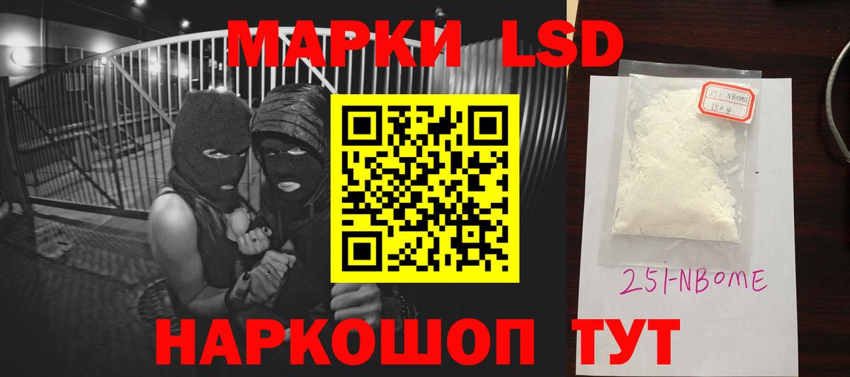 Лсд 25 экстази кислота Котовск