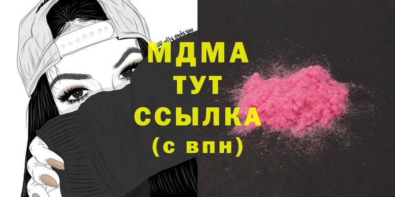 MDMA кристаллы  нарко площадка какой сайт  Котовск 