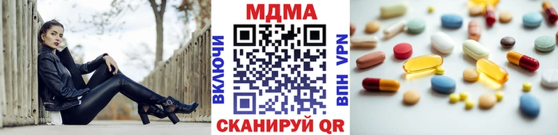 blacksprut   Котовск  MDMA кристаллы 