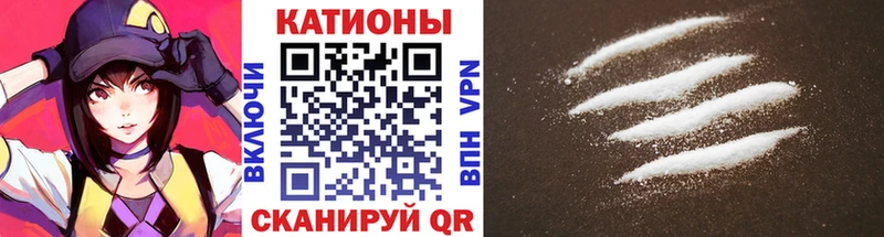МЕФ мука  Котовск 