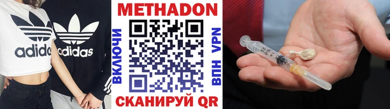 где найти   сайты даркнета как зайти  ОМГ ОМГ зеркало  МЕТАДОН мёд  Котовск 