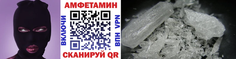 МЕТАМФЕТАМИН Декстрометамфетамин 99.9%  Котовск 