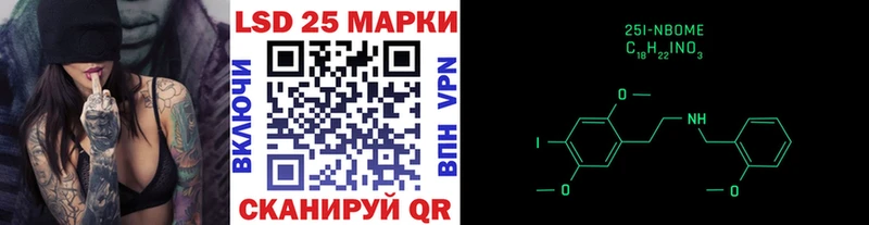 наркотики Котовск Марки 25I-NBOMe 1,8мг
