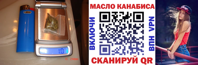 KRAKEN tor  Котовск  ТГК гашишное масло 