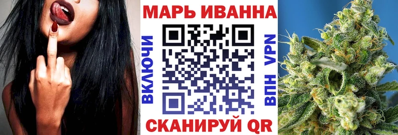 Марихуана SATIVA & INDICA  купить наркотики цена  Котовск 